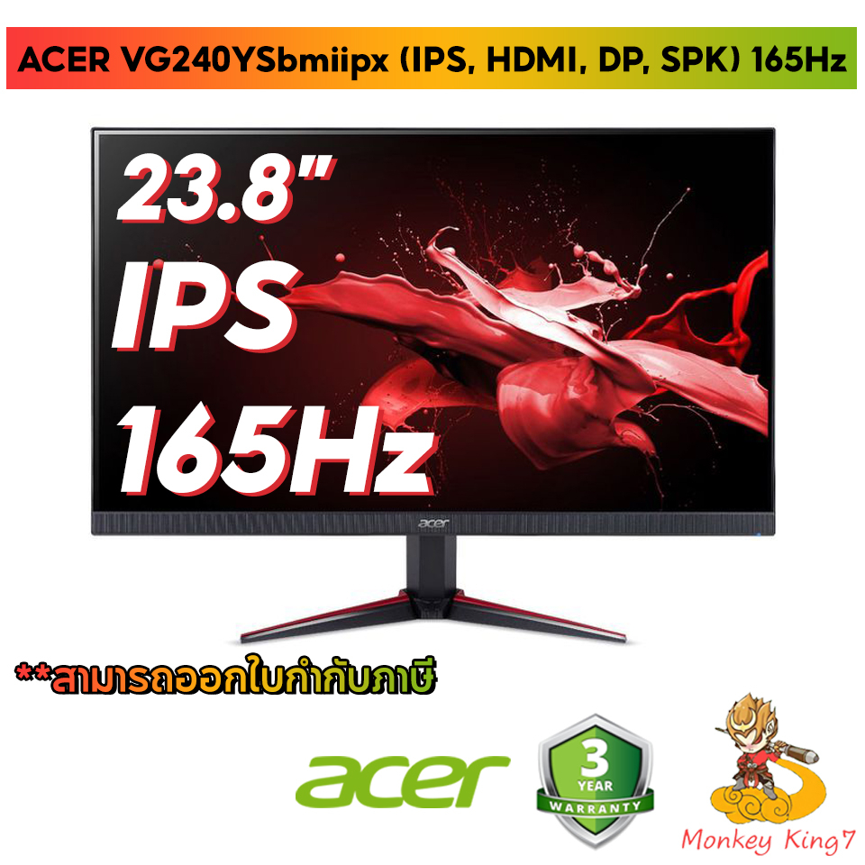 จอคอม Monitor 23.8'' ACER Nitro QG241YPbmiipx & VG240YSbmiipx 165Hz ประกันศูนย์ Acer 3ปี By MonkeyKi