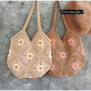 กระเป๋าเชือกฟอกรุ่นGranny Square Flowers