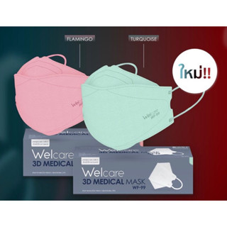 [แบ่งขาย] Welcare 3D mask สีใหม่ Flamingo Turquoise