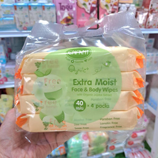 Enfant (อองฟองต์) Extra Organic Plus Moist Face &amp; Body Wipes ผ้าเช็ดทำความสะอาดแบบเปียก สูตรผสม ORGANIC JOJOBA OIL)