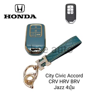 เคสกุญแจรีโมทรถยนต์ Tpu สําหรับ รถรุ่น HONDA City Civic Accord CRV HRV Jazz4ปุ่มพร้อมพวงกุญแจ