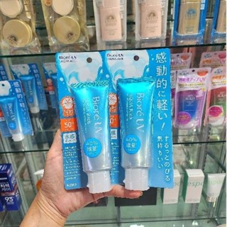Biore UV Aqua Rich Watery Essence SPF50+PA++++ 70 ml .
