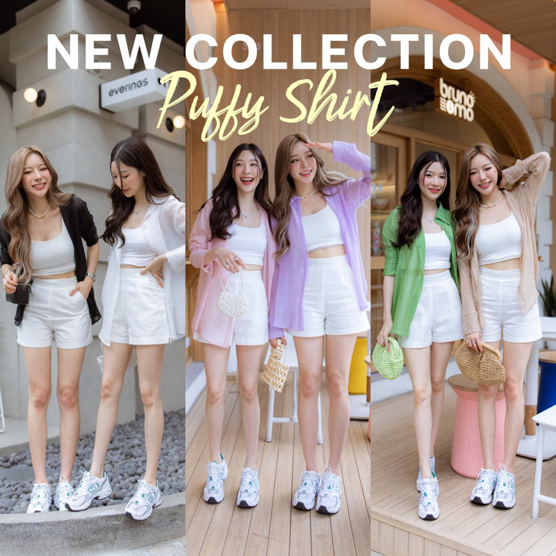 Puffy Shirt (เสื้อเชิ้ตผ้าพอง #A283)