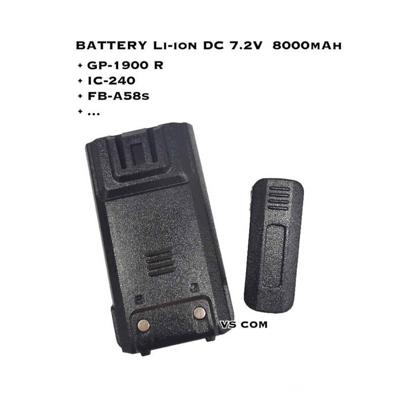 แบตเตอรี่ GP-1900 , IC-240 , A58s Li-ion DC 7.4V. 8000mAh วิทยุสื่อสาร