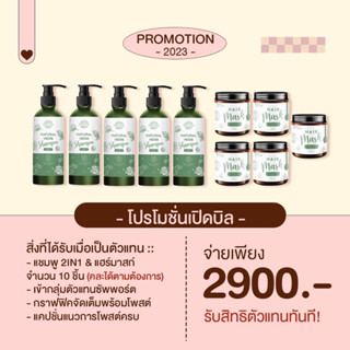 ปริศนา สูตรทูอินวัน 10 ชิ้น คละได้