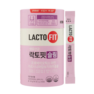 Lacto Fit Probiotics Slim แลคโตฟิตม่วง 60 ซอง ไขมันส่วนเกิน ปรับสมดุลในลำไส้