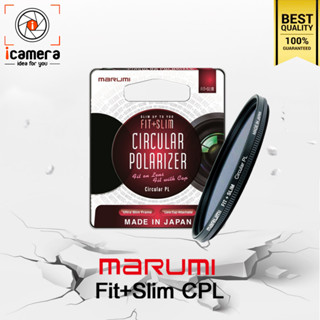 Marumi Filter Fit+Slim CPL MC - มัลติโค้ด ขนาด 52 , 55 , 58 , 62 , 67 , 72 , 77 mm.