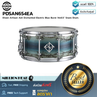 Dixon : PDSAN654EA by Millionhead(กลองสแนร์ขนาด 14x6.5” สี Artisan Ash Enchanted Electric Blue Burst)