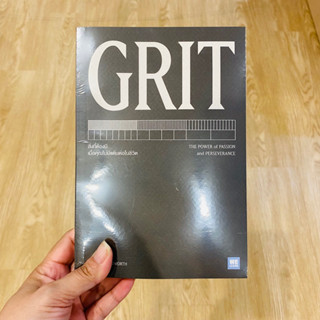 หนังสือ GRIT(หนังสือมือหนึ่ง)