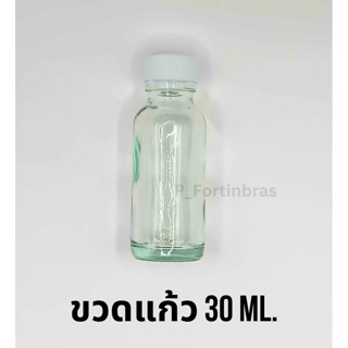 ขวดแก้วใส จุก + ฝาขาว 30 ml. (6ใบ/12ใบ) (ใส่หัวน้ำหอม / น้ำมัน)