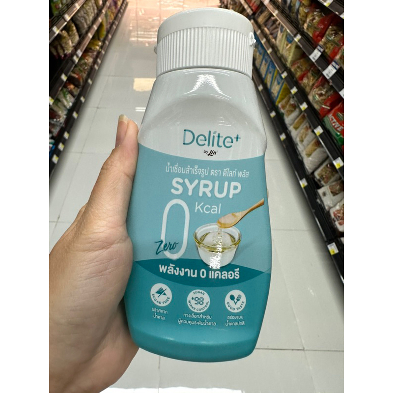 น้ำเชื่อมสำเร็จรูป พลังงาน 0 แคลอรี ตรา ดีไลท์พลัส 300 Ml. Sylup 0 Kcal ( Delite By lin )