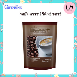 กาแฟปรุงสำเร็จ ชนิดผง สูตรลดปริมาณน้ำตาล 30%  กิฟฟารีน  รอยัล คราวน์ รีดิวซ์ ชูการ์