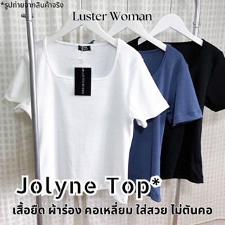 Luster Woman-Jolyne Top เสื้อยืดผ้าร่องคอเหลี่ยม อกได้ถึง 42" ผ้านุ่มยืด ใส่สบาย ผ้าไม่บาง ยาวปิดเอว