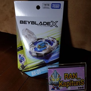 [ของแท้] Beyblade X เบย์เบลด X BX-01 Dran Sword Starter (อ่านรายละเอียดก่อนทำการสั่งซื้อ)