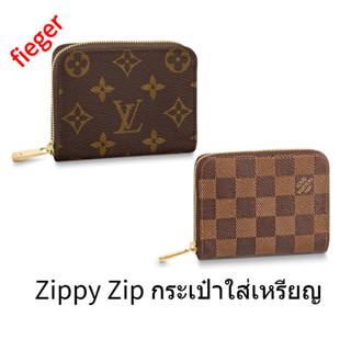 ใหม่ กระเป๋า LOUIS VUITTON classic LV ผู้หญิง Zippy Zip กระเป๋าใส่เหรียญ