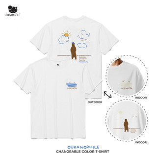 ABEARABLE - Ouranophile เสื้อยืดเปลี่ยนสีตามแสงแดด (สีขาว)