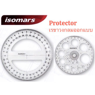 ISOMARS Protector 360 องศา และ เรขาวงกลมออกแบบ 360 องศา ไม้บรรทัด ไม้โปรเทคเตอร์ ใช้สำหรับงานออกแบบ