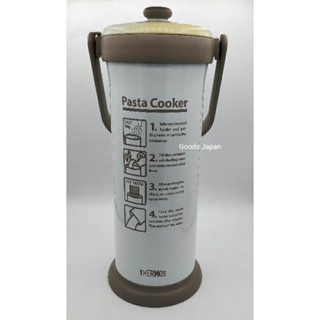 กระบอกลวกเส้นพาสต้า/เส้นสปาร์เก็ตตี้ งาน Thermos