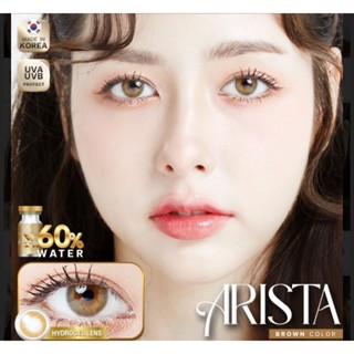 คอนแทคเลนส์ วี วิ้งค์ Arista Brown Dia14.5 ค่าอมน้ำ 60% สายตาปกติ(0.00)