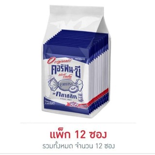 คอริฟินซี ลูกอมรสคลาสสิค 32.4กรัม(แพ็ค12)