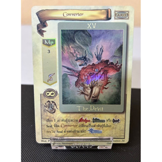 [Foil]Converter[Celebration]