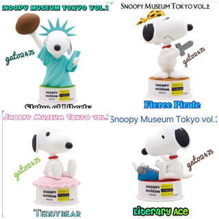 Snoopy Museum Tokyo COLLECTORS CAPSULE vol.2๏เซ็ต4ตัว มีสินค้าพร้อมส่ง๏