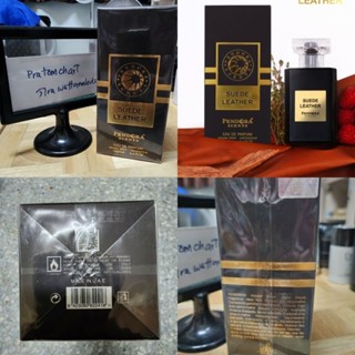 กล่องซีล Pendora SCENT- Suede Leather eau de parfum 100 ml MFG 02/2022