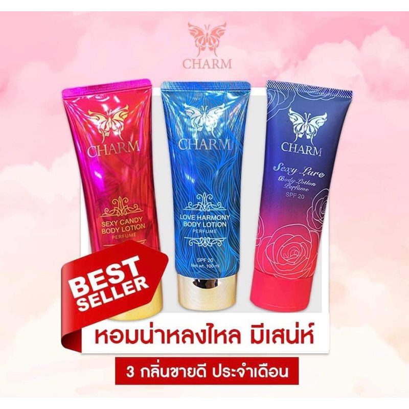 CHARM OF LOVE โลชั่นน้ำหอมโลชั่นตัวหอมขนาด30ml