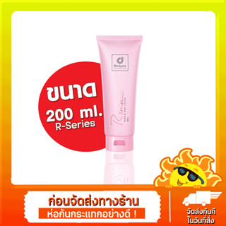 ของแท้ โลชั่นบำรุงผิว R-Series(อาร์ซีรีย์) โลชั่นน้ำหอมอาซีรี่ Hand &amp; Body Lotion