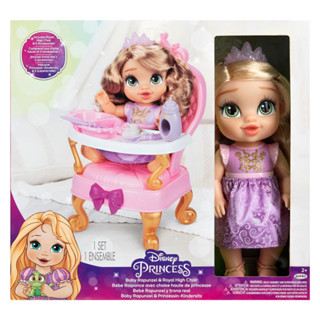 Disney Princess Baby Rapunzel High Chair ตุ๊กตาเจ้าหญิง