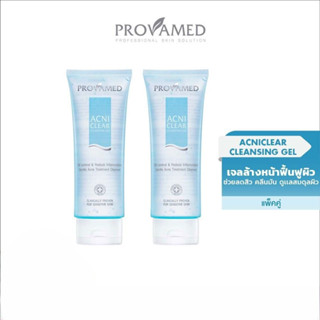 [แพ็คคู่] Provamed Acniclear Cleansing Gel 120 ml.