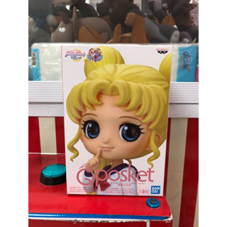 Usagi Tsukino Sailor Moon