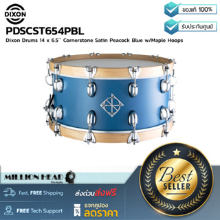 Dixon : PDSCST654PBL by Millionhead(กลองสแนร์ขนาด 14x6.5” รุ่น Peacock Blue)