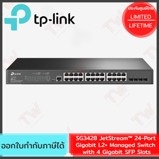 TP-Link SG3428 JetStream™ 24-Port Gigabit L2+Managed Switch with 4 Gigabit SFP Slots ประกันศูนย์ Lifetime Warranty