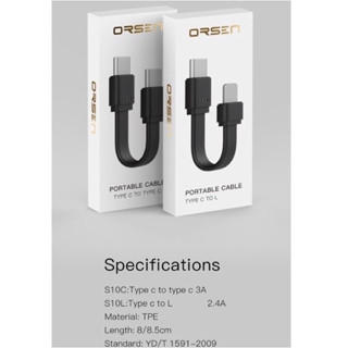 Orsen By Eloop S10C / S10L สายสั้นชาร์จเร็ว USB Data Cable Type C to C / C to L