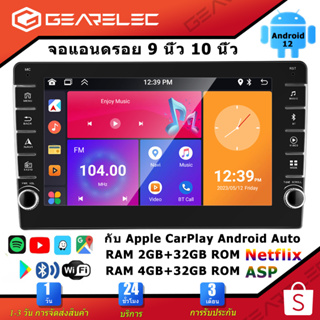 จอแอนดรอย 9 นิ้ว 10 นิ้ว RAM 4GB ROM 32GB Android 12 กับ Apple CarPlay Android Auto บลูทู ธ WiFi GPS แยกหน้าจอ YouTube