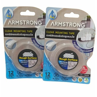 เทปกาว เทปกาวอะคริลิค แรงยึดติดสูง กาวสองหน้า แบบใส ยี่ห้อ อาร์มสตรอง ARMSTONG 12mm×70cm