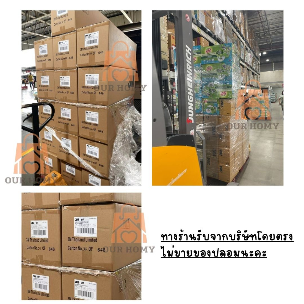 Scotch-Brite สก๊อตช์-ไบรต์ อะไหล่ด้ามสำหรับถังปั่นรุ่นสีเขียว แถมผ้าถูพื้นไมโครไฟเบอร์ ถูกที่สุด ส่งไว รูปที่ 5