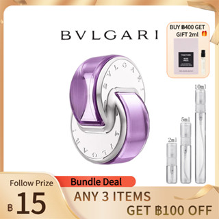 100%ของแท้💯 Bvlgari Omnia Amethyste EDT perfume น้ําหอมฟิน น้ำหอมติดทนนาน น้ําหอมแบรนด์เนมแท้