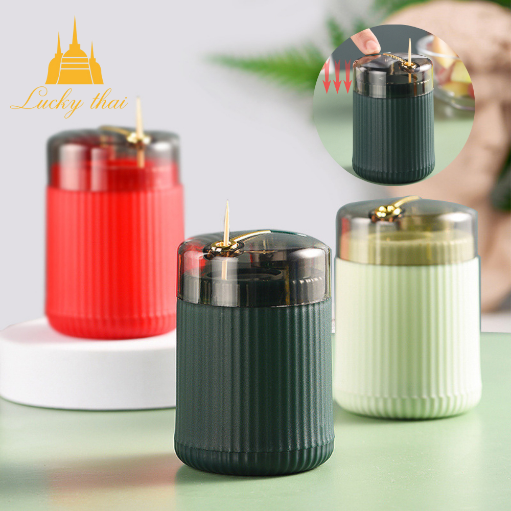 luckythai กล่องไม้จิ้มฟัน กล่องใส่ไม้จิ้มฟัน ที่ใส่ไม้จิ้มฟัน แบบกดอัตโนมัติ สไตล์นอร์ดิก สำหรับพกพา