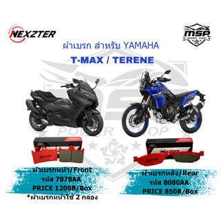 ผ้าเบรก Nexzter  สำหรับ T-MAX  TERENE700 เกรด Mu Spec / Japan 🎌 🚩