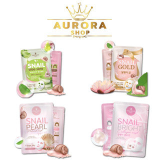 แผ่นมาส์กหน้าเพรชเชิส สูตรเมือกหอยทาก 4 สูตร Precious 4 snail sheet mask set