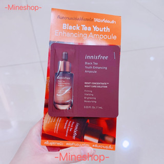 เทสเตอร์INNISFREE Black Tea Youth Enhancing Ampoule ของแท้💯%