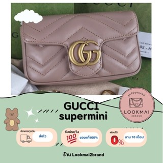 ของแท้ กระเป๋าสะพาย gucci marmont supermini สีเบจ