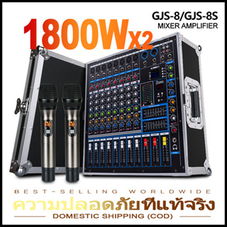 GJS-8/GJS-8S Professional Audio Mixer 8-channel 1800W 2-channel Equalizer 2-channel EQ 16DS MIXER