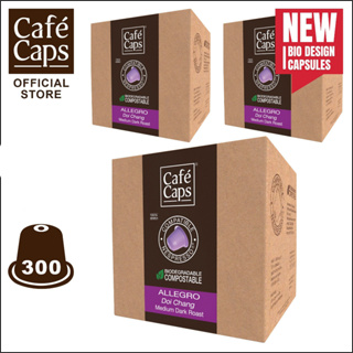 Cafecaps NES DC 300 - แคปซูลกาแฟ Nespresso Compatible Doi Chang (3 กล่อง X 100 แคปซูล) ใช้ได้กับเครื่องNespressoเท่านั้น