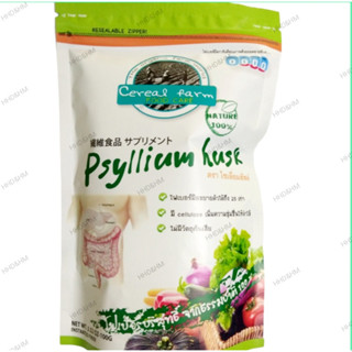 ไซเลี่ยมฮัสก์ 100 กรัม Cereal Farm ไฟเบอร์มีล(Cereal Farm Fiber Meal Psyllium husk 100g)