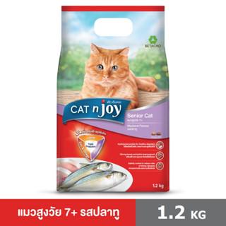 CAT n joy Triple Protection อาหารแมวสูงอายุ รสปลาทู 1.2kg