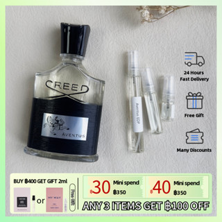 【Fast Shipping✈】ของแท้ 100% Creed Aventus EDP 2ml/5ml/10ml, น้ำหอมผู้ชาย, น้ำหอมติดทนนาน, ขายดีที่สุด🏆