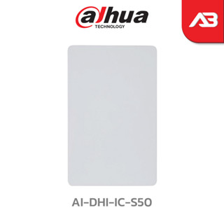 DAHUA บัตรคีย์การ์ด IC Card Mifare รุ่น AI-DHI-IC-S50